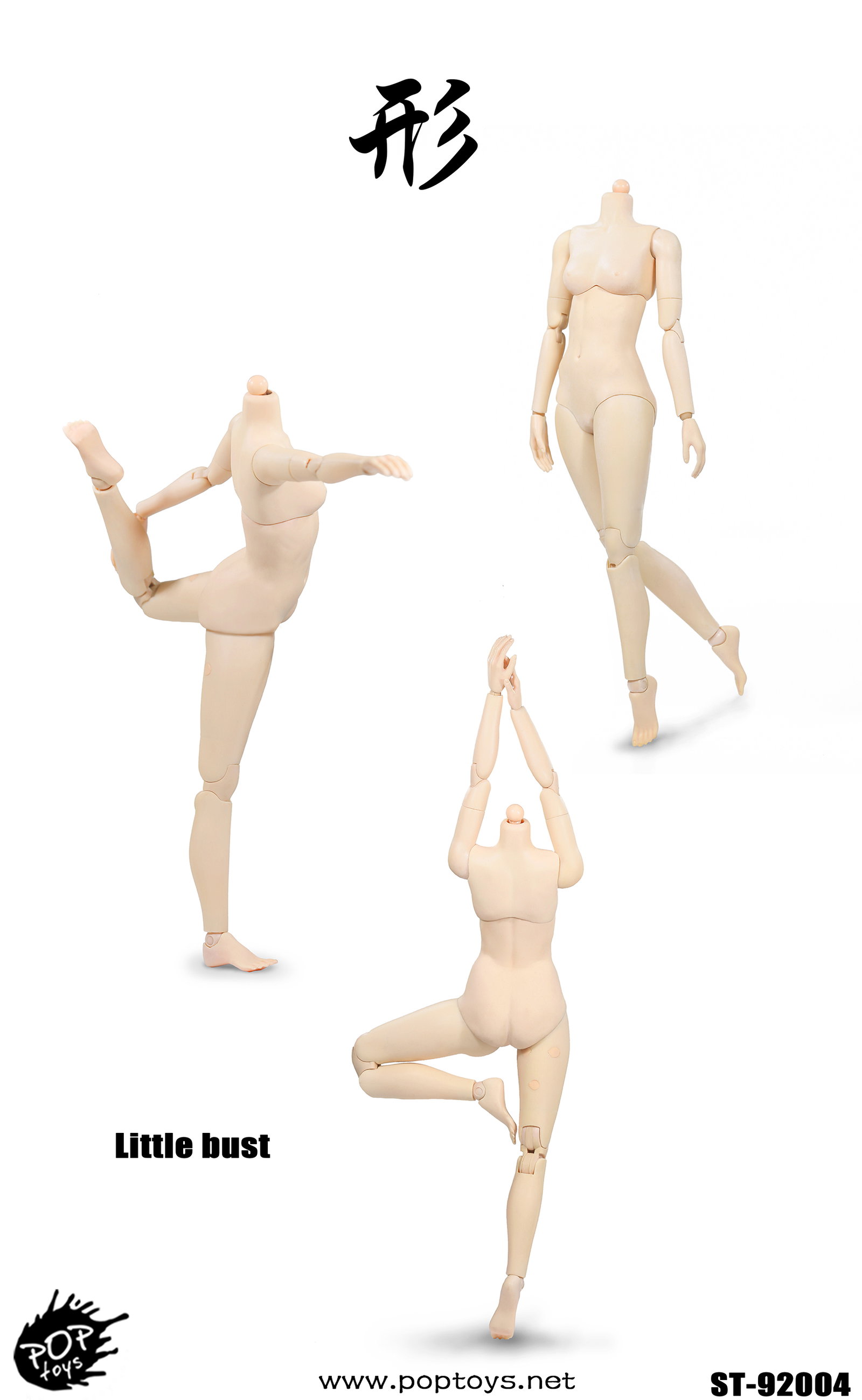 [Modified Version] High Mobility Female Body-Joint image 8