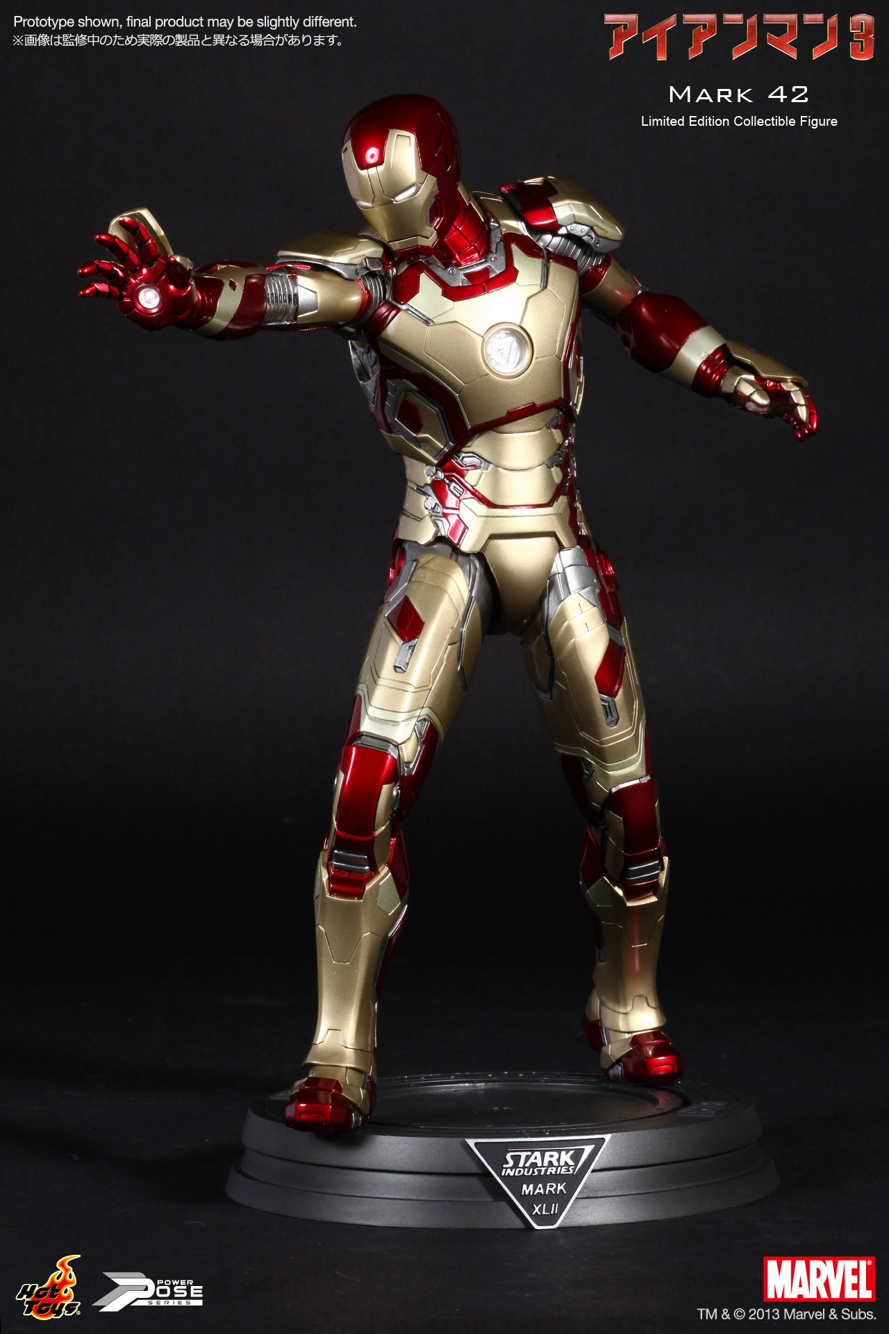 Iron Man 3 - Mark 42 image 10