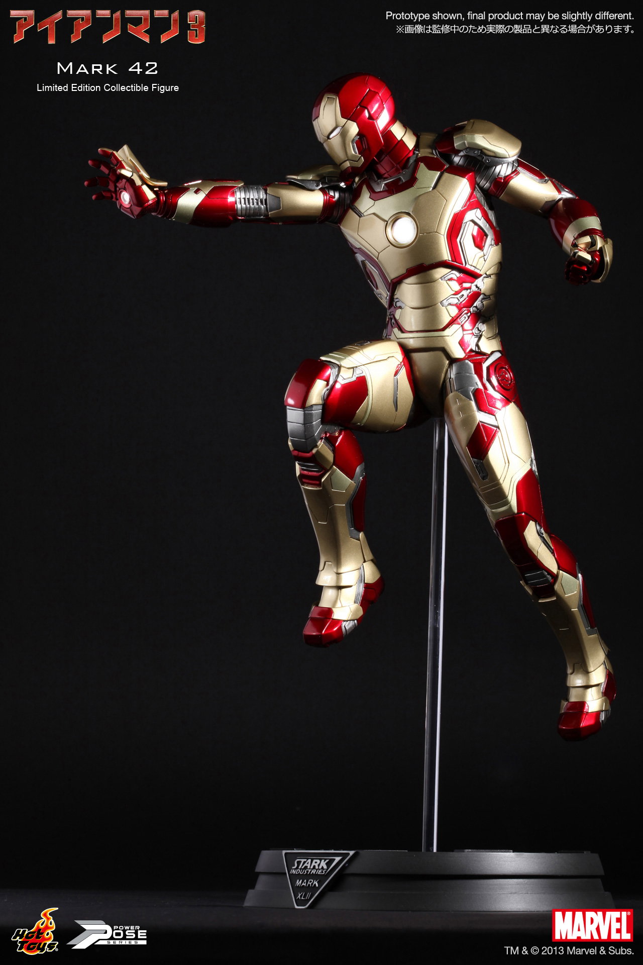 Iron Man 3 - Mark 42 image 6