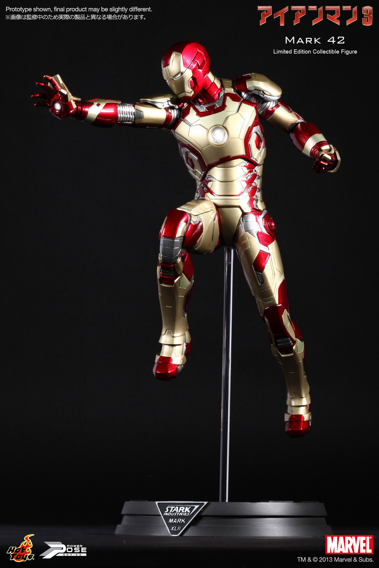 Iron Man 3 - Mark 42 image 7