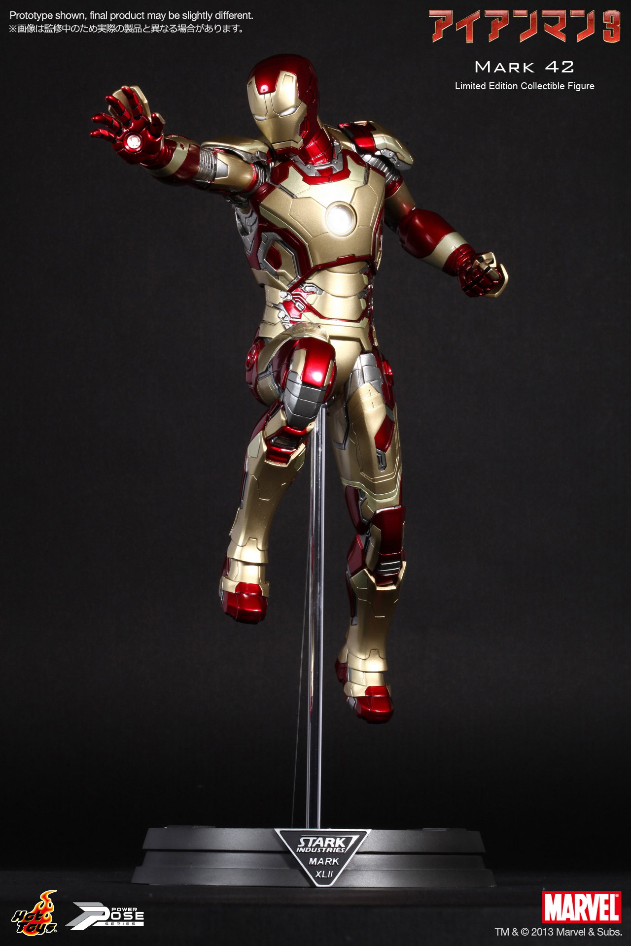 Iron Man 3 - Mark 42 image 8