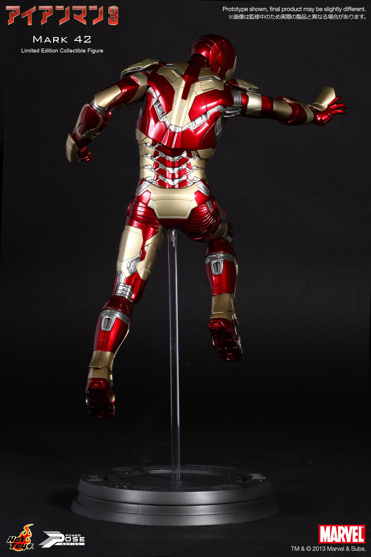 Iron Man 3 - Mark 42 image 9
