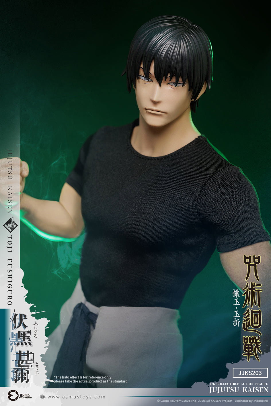 Toji Fushiguro image 3