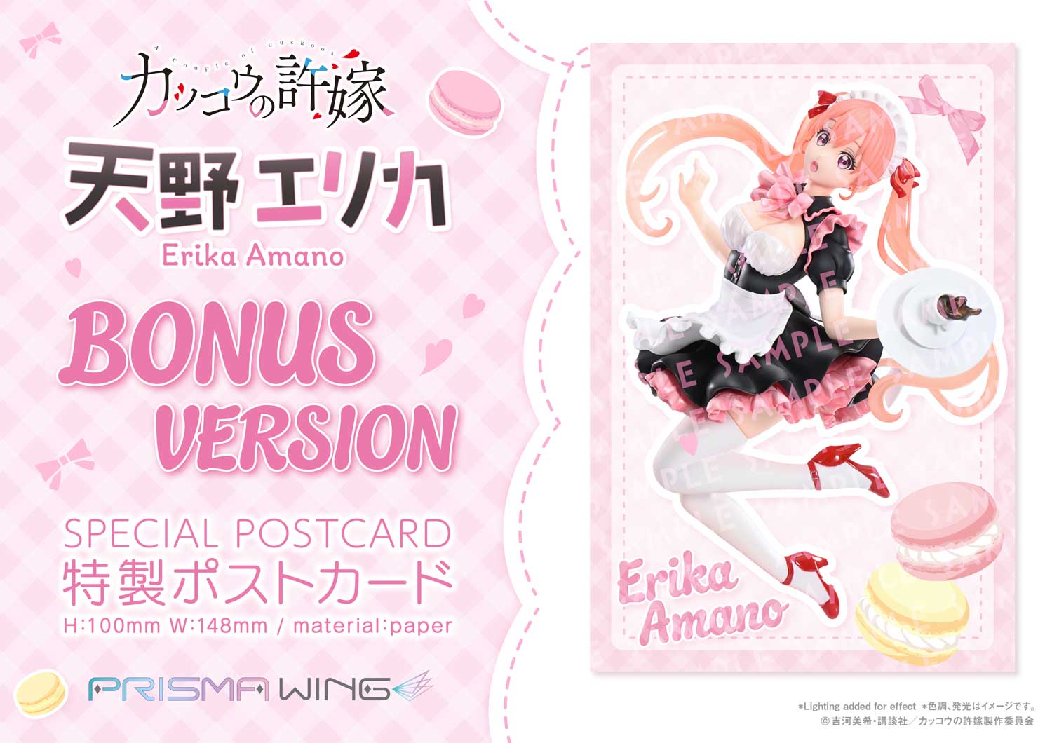 A Couple of Cuckoos Erika Amano image 2