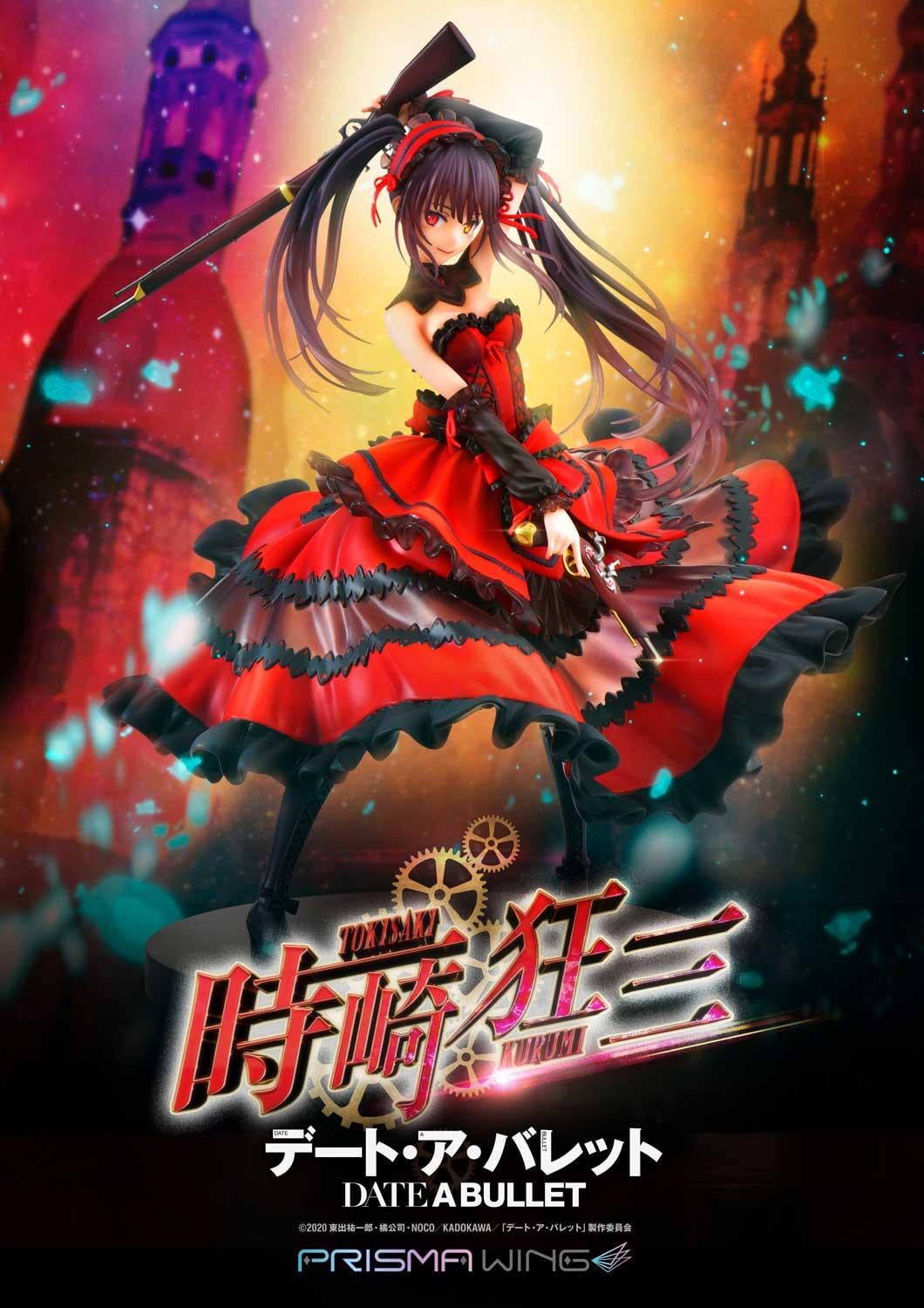 DATE A BULLET Kurumi Tokisaki DX image 5