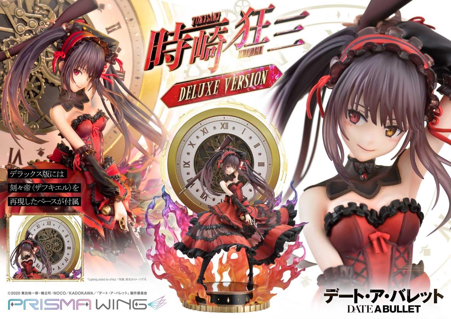 DATE A BULLET Kurumi Tokisaki DX image 7