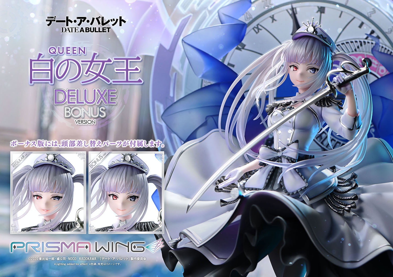 DATE A BULLET Queen DX image 2