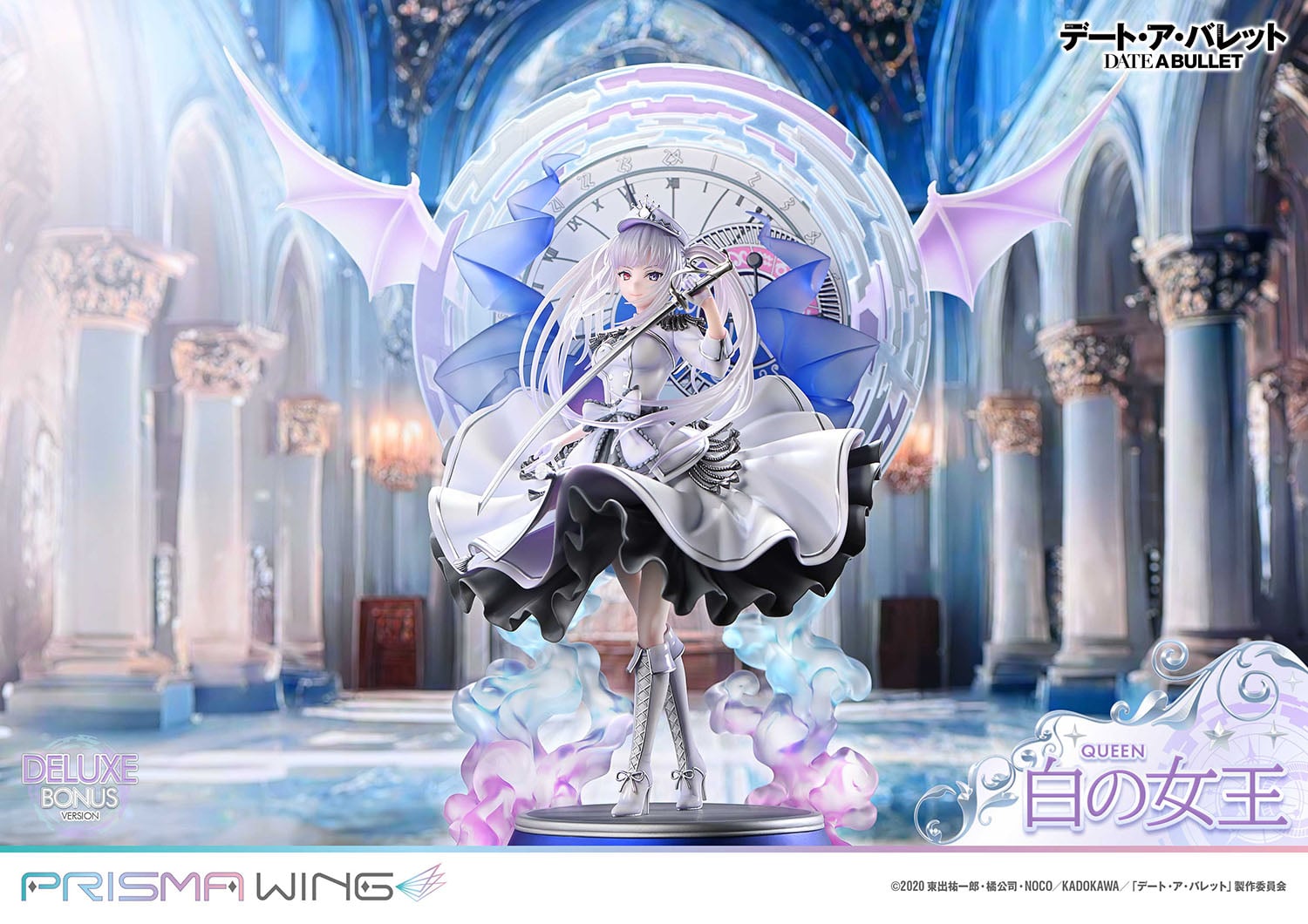 DATE A BULLET Queen DX image 3