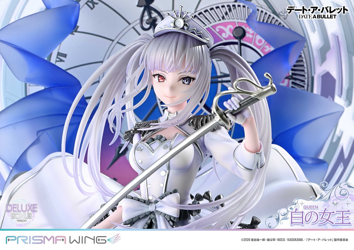 DATE A BULLET Queen DX image 9