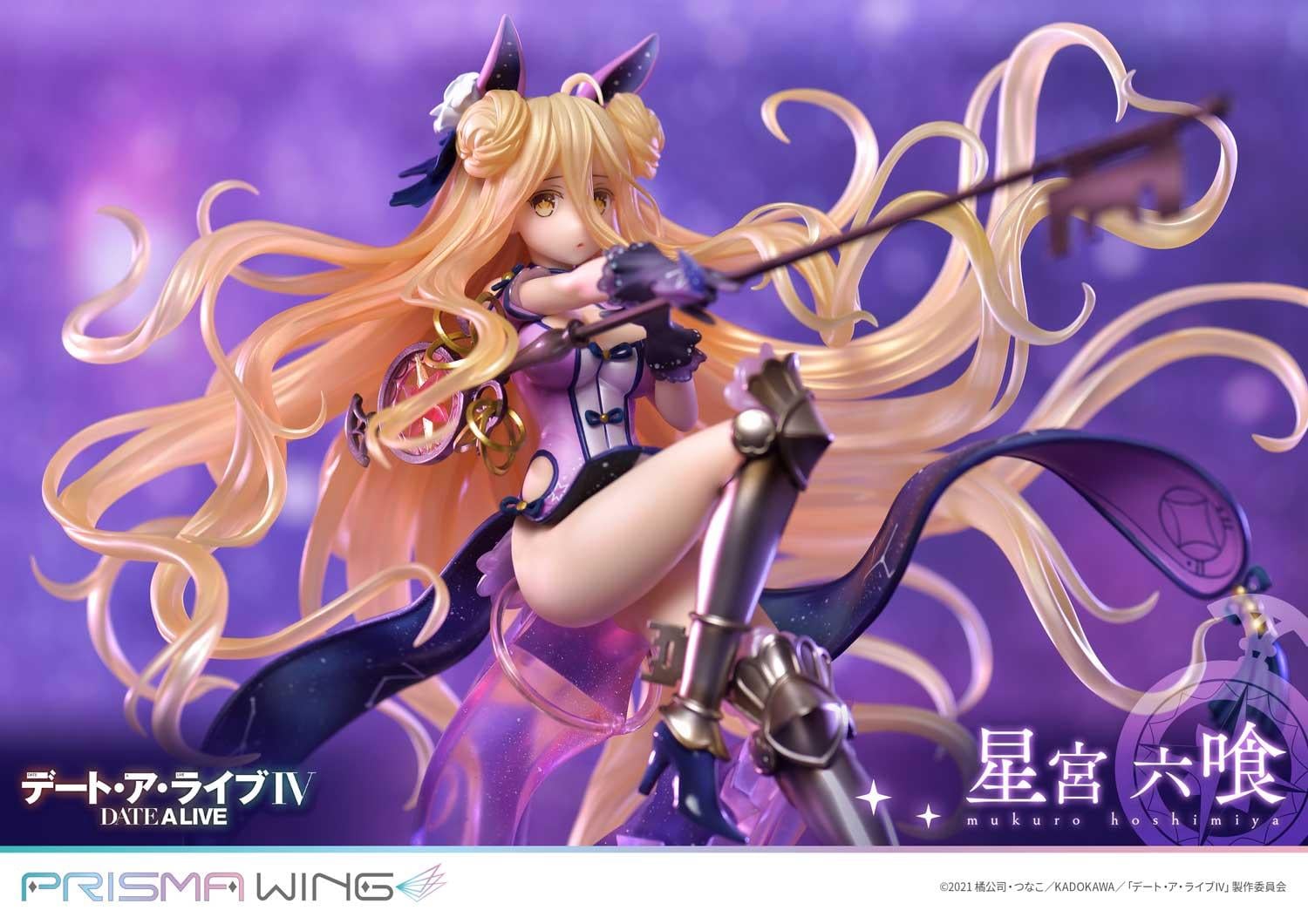 Mukuro Hoshimiya image 4