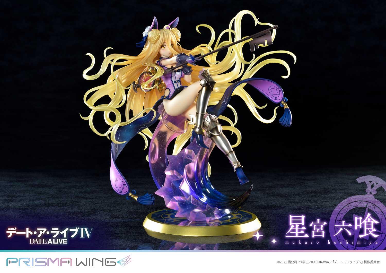 Mukuro Hoshimiya image 7