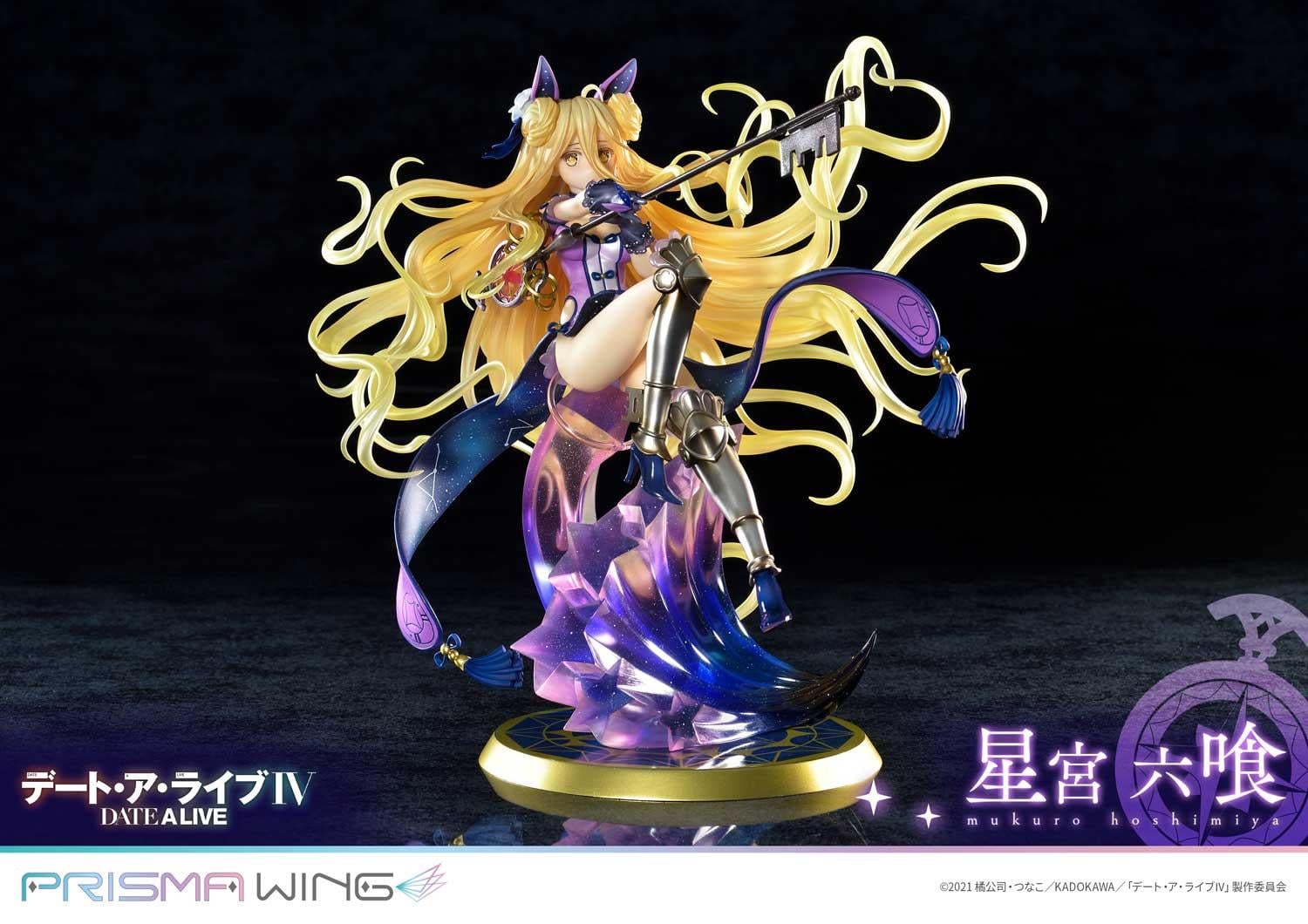 Mukuro Hoshimiya image 8