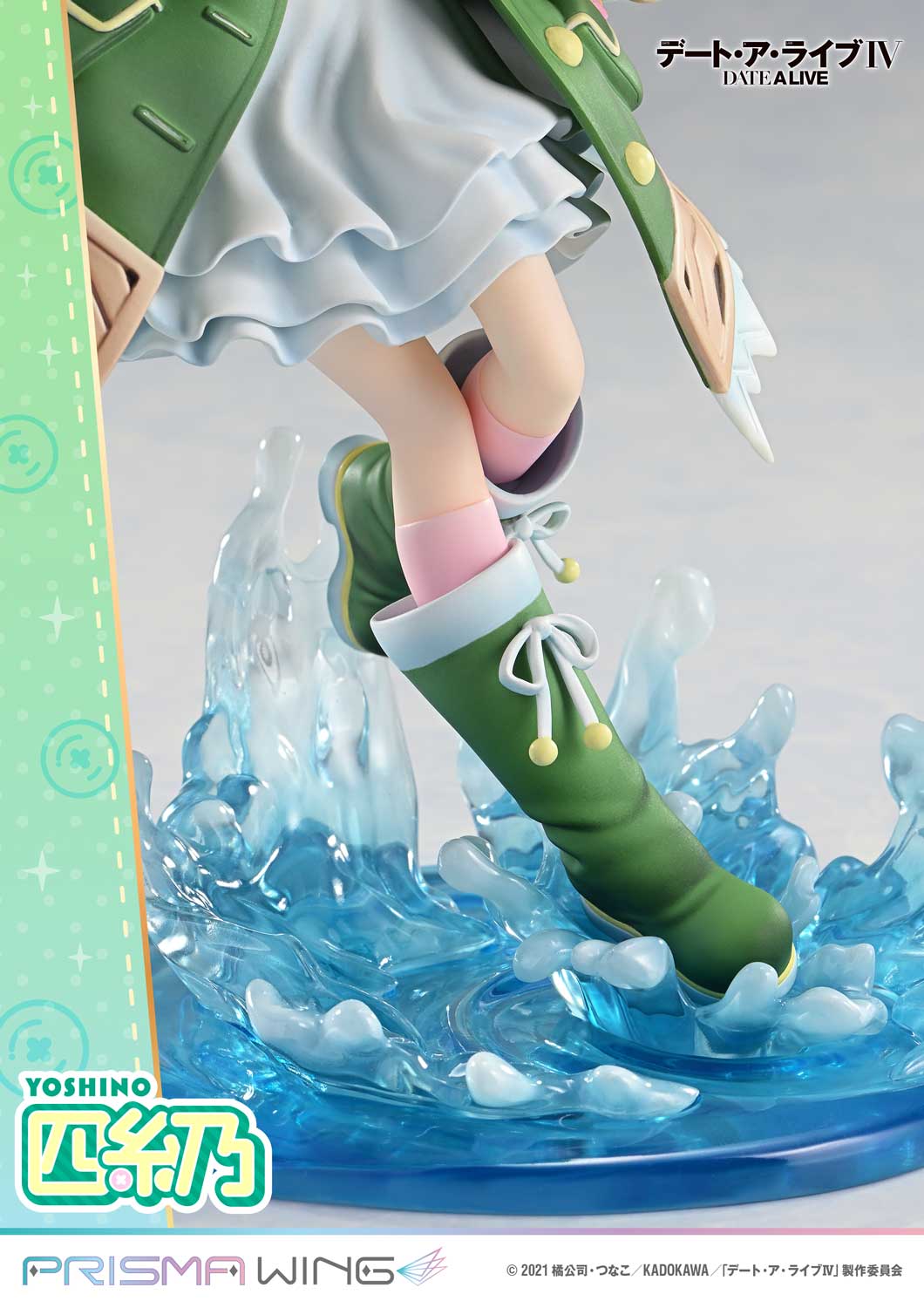Yoshino image 10