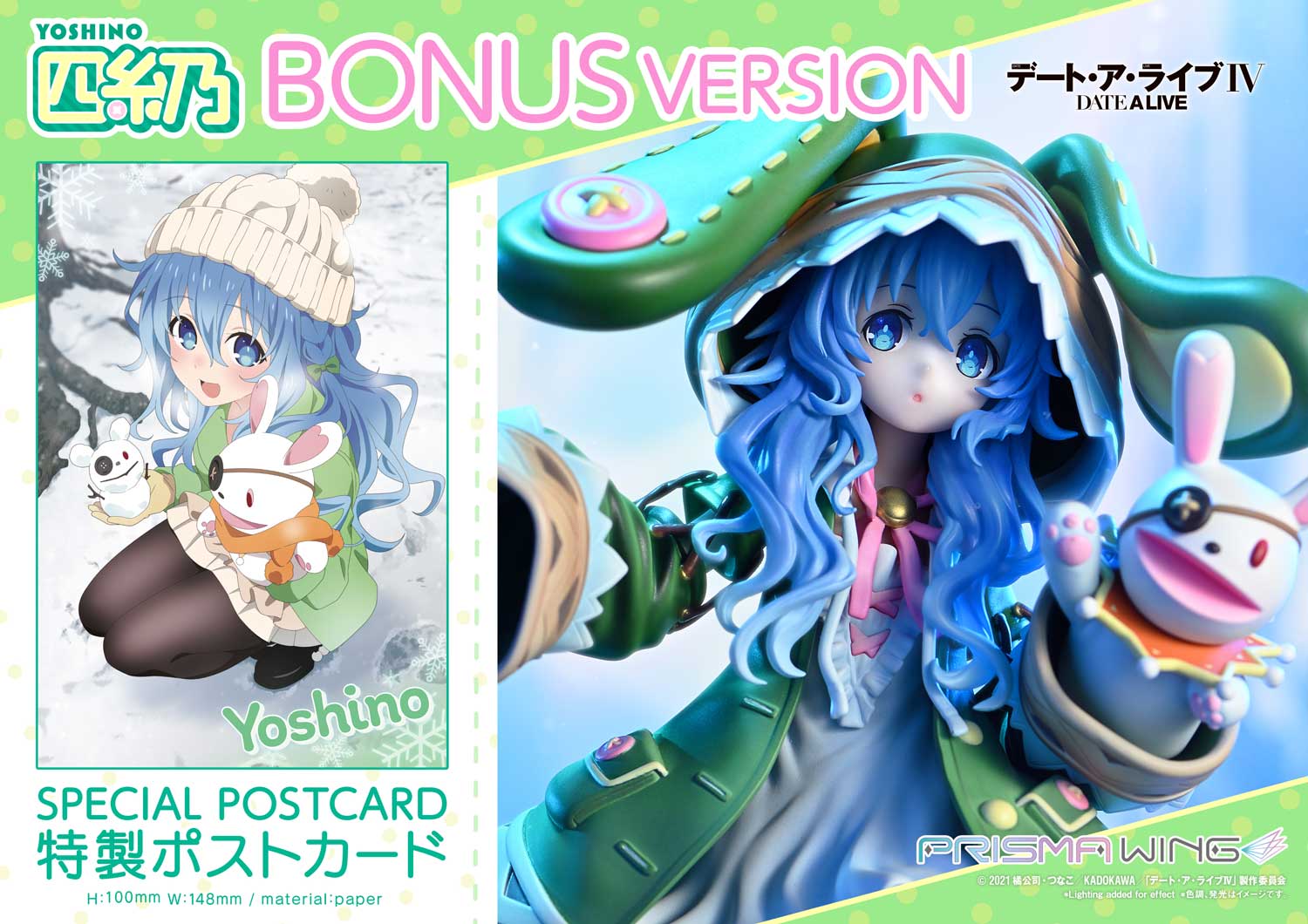 Yoshino image 1