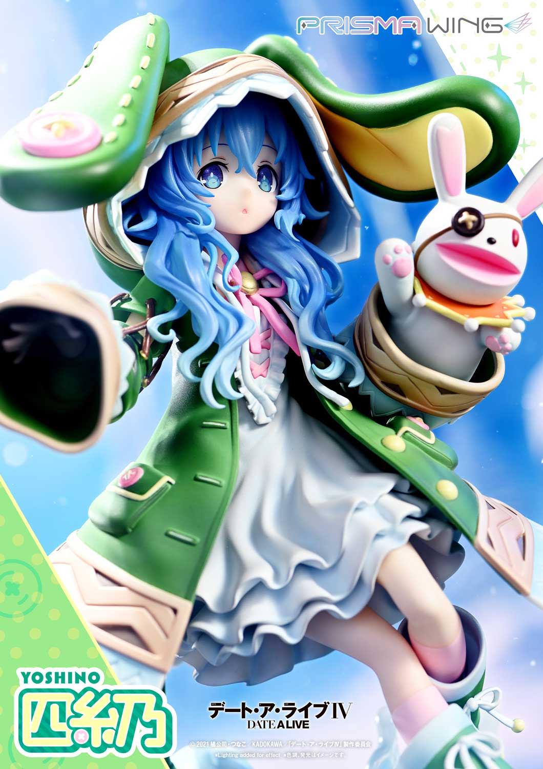 Yoshino image 2