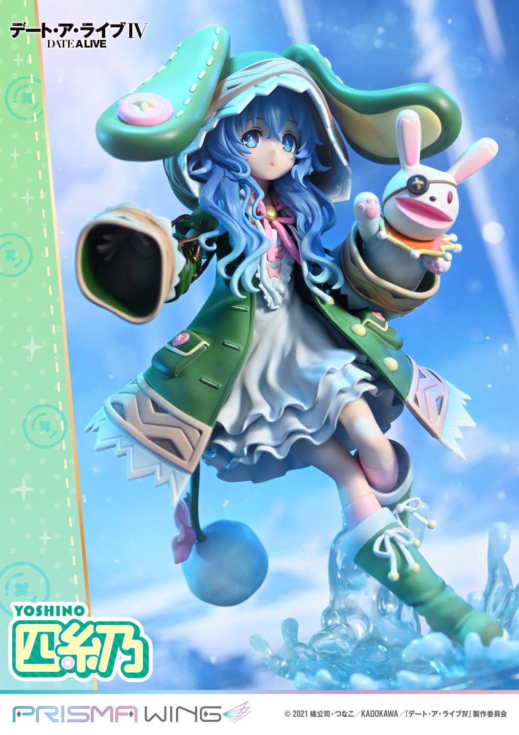 Yoshino image 3