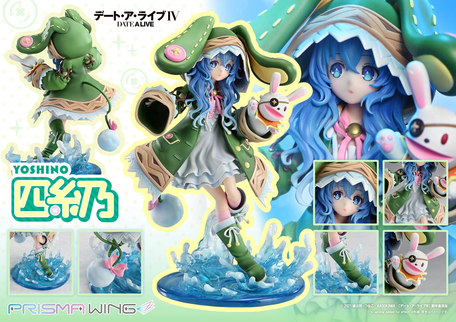 Yoshino image 4