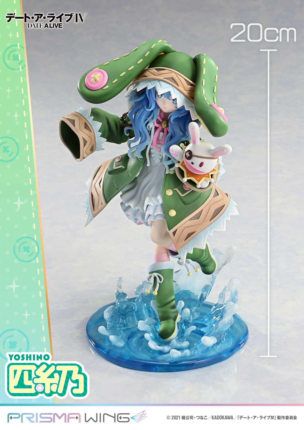 Yoshino image 5
