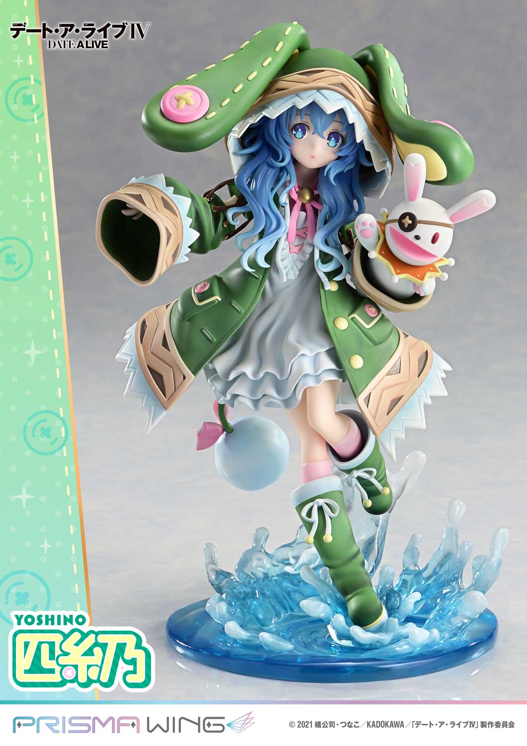 Yoshino image 6