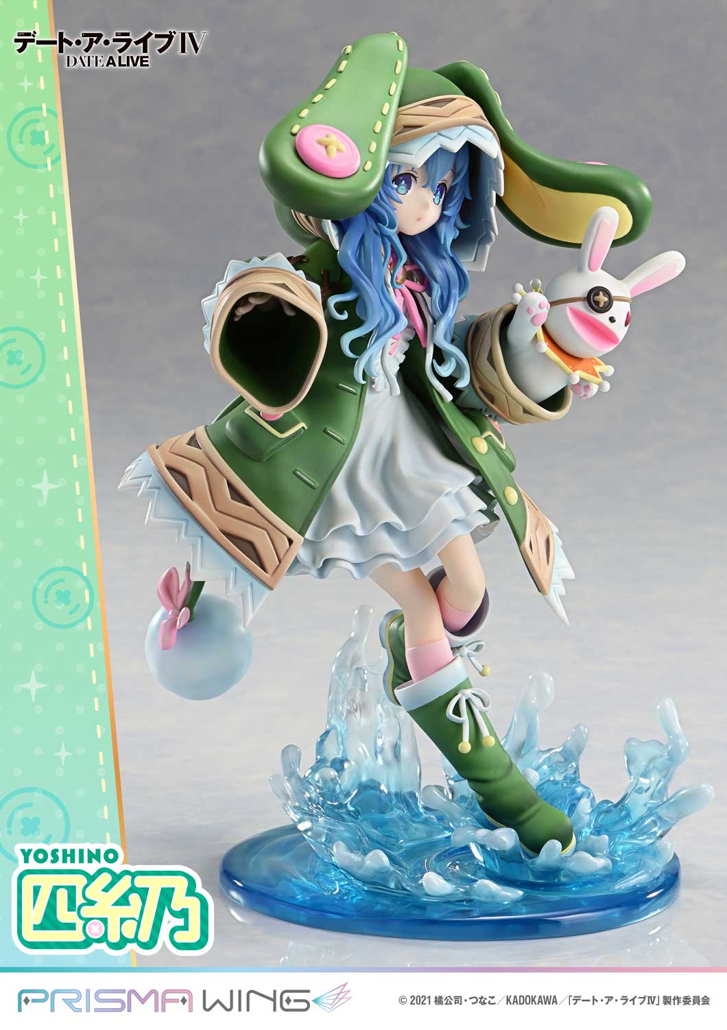 Yoshino image 7