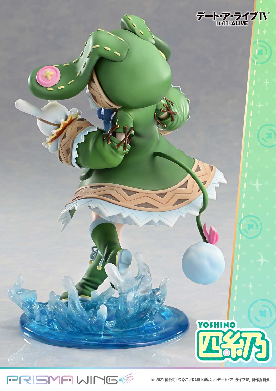 Yoshino image 8