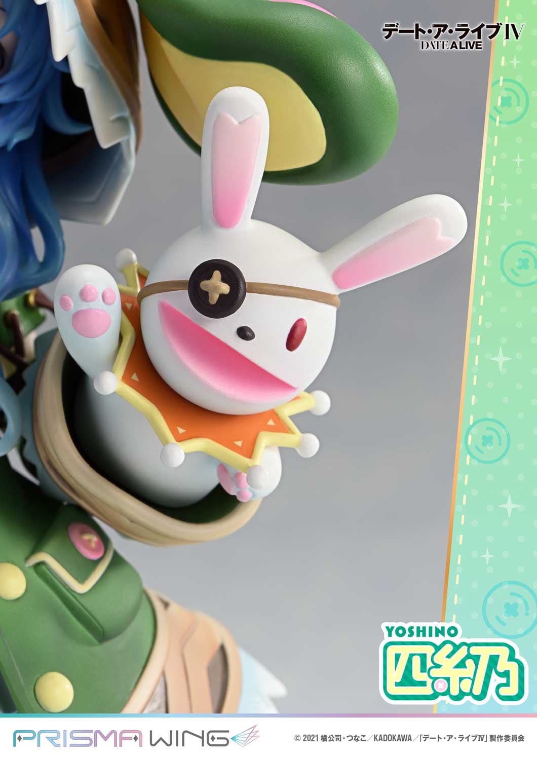 Yoshino image 9