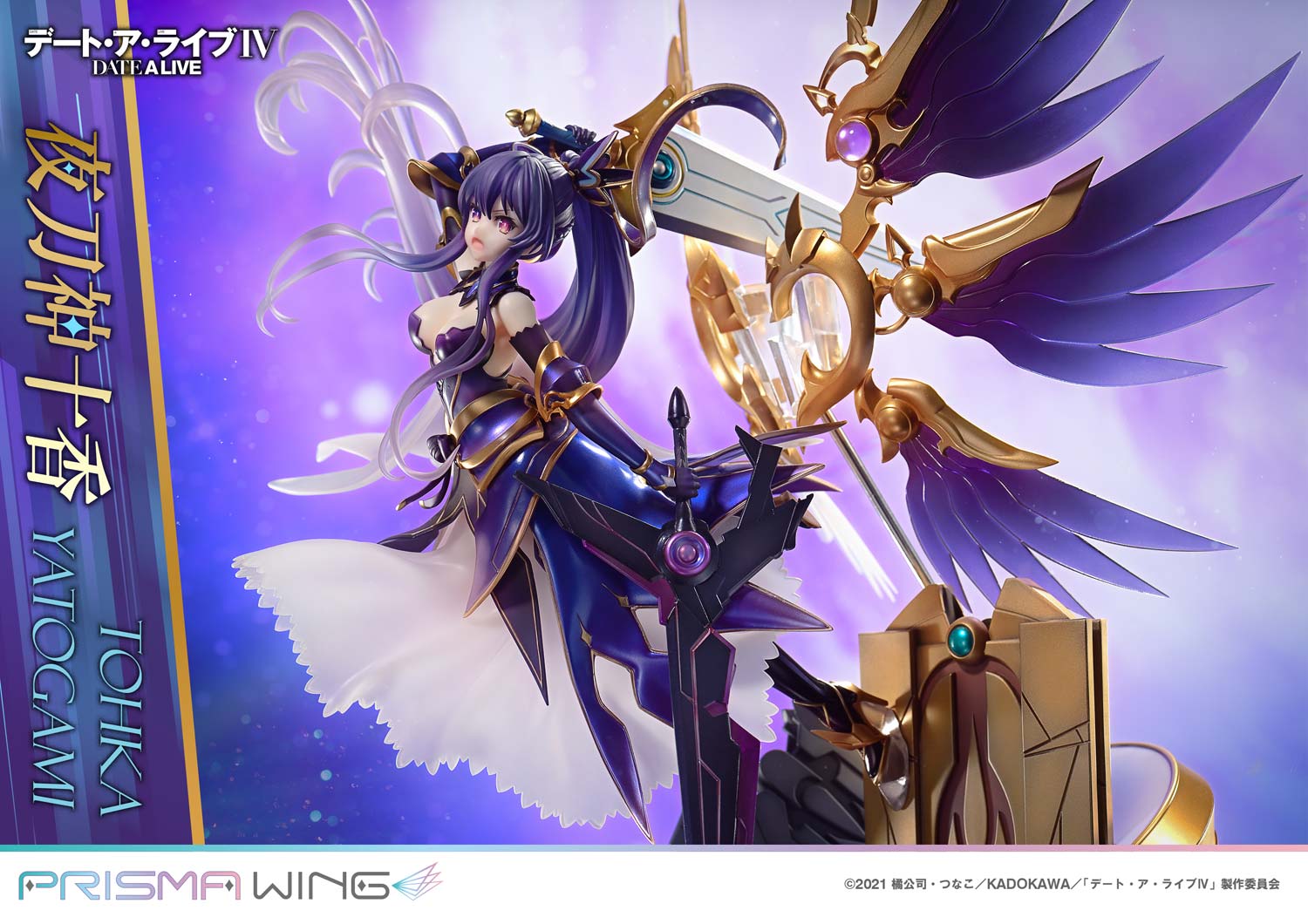 Tohka Yatogami image 2