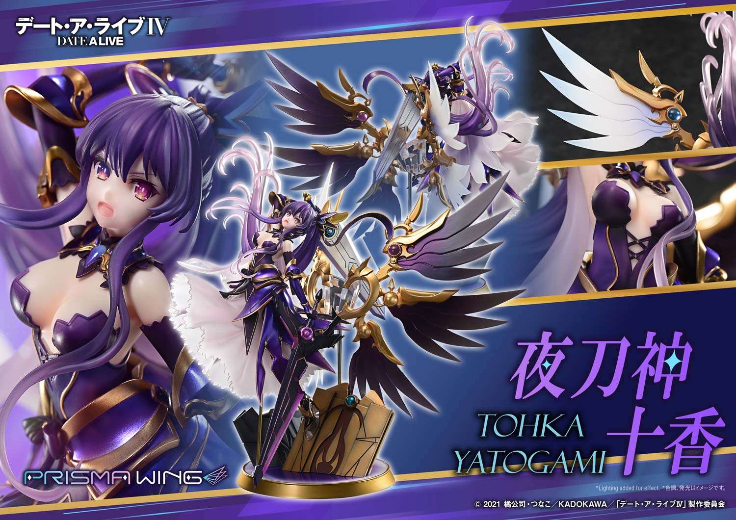 Tohka Yatogami image 4