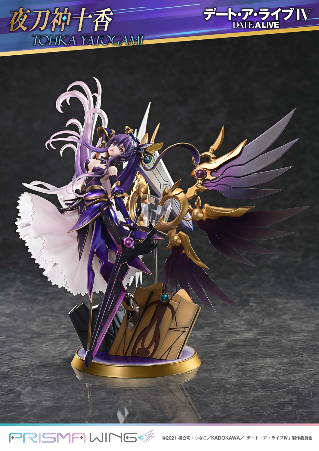 Tohka Yatogami image 5