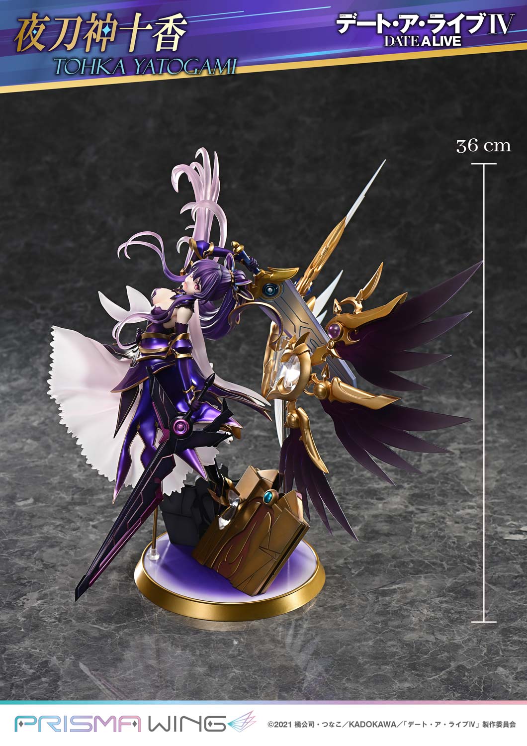 Tohka Yatogami image 6
