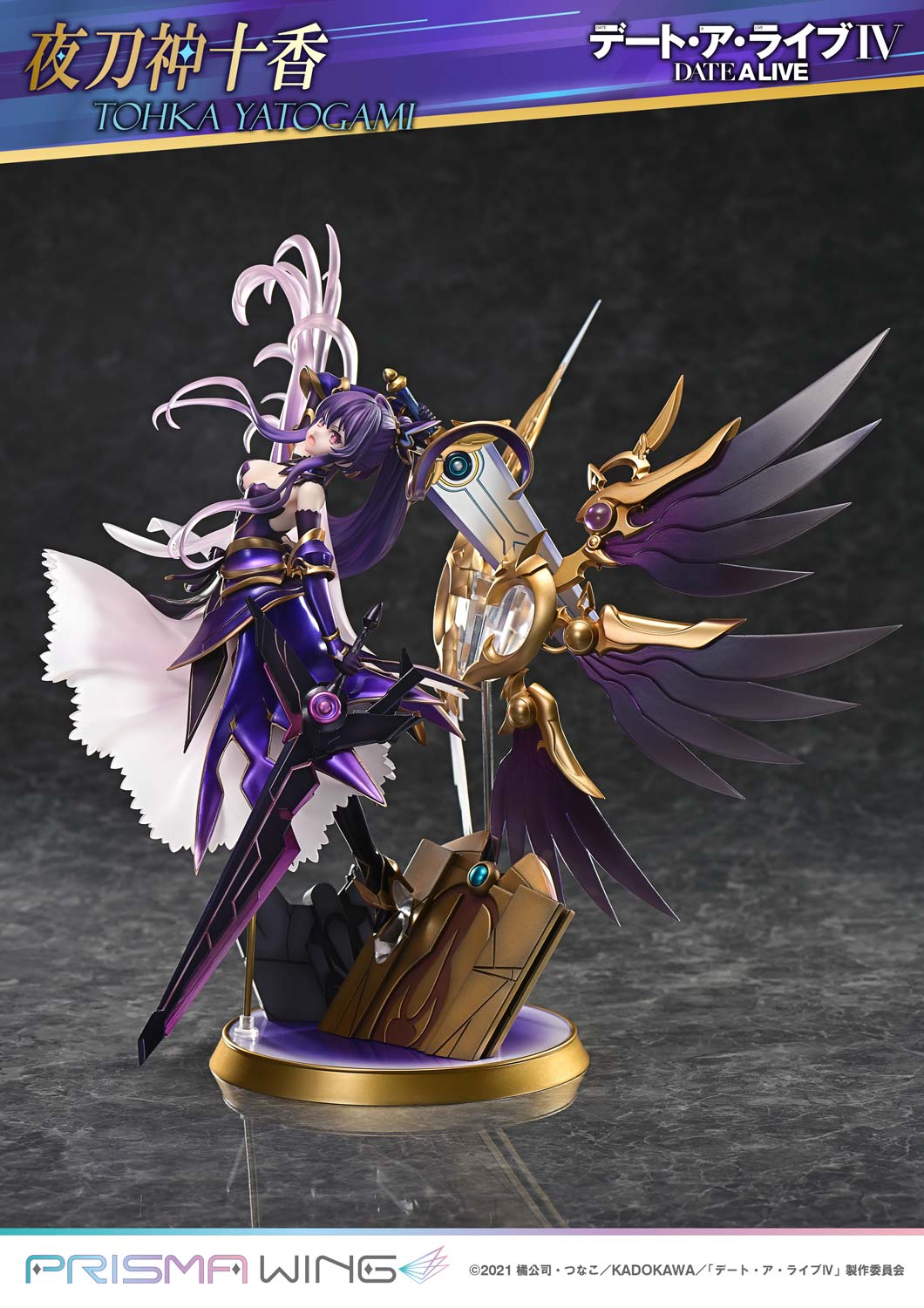 Tohka Yatogami image 7