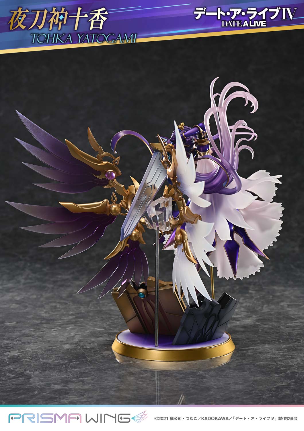 Tohka Yatogami image 8