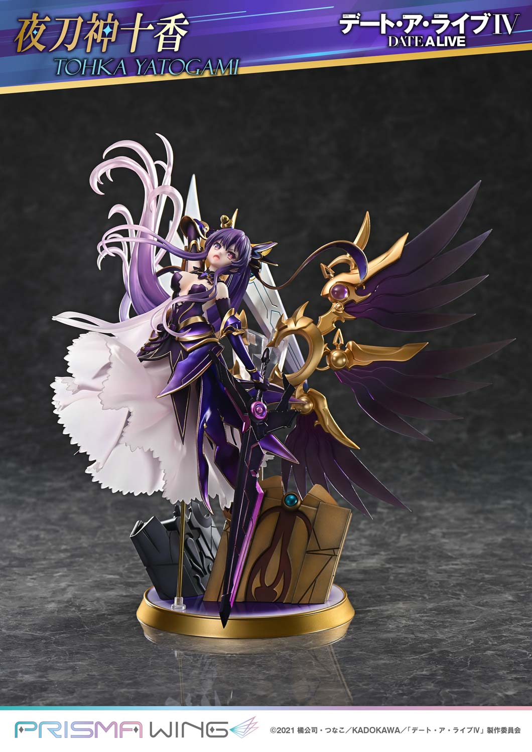 Tohka Yatogami image 9