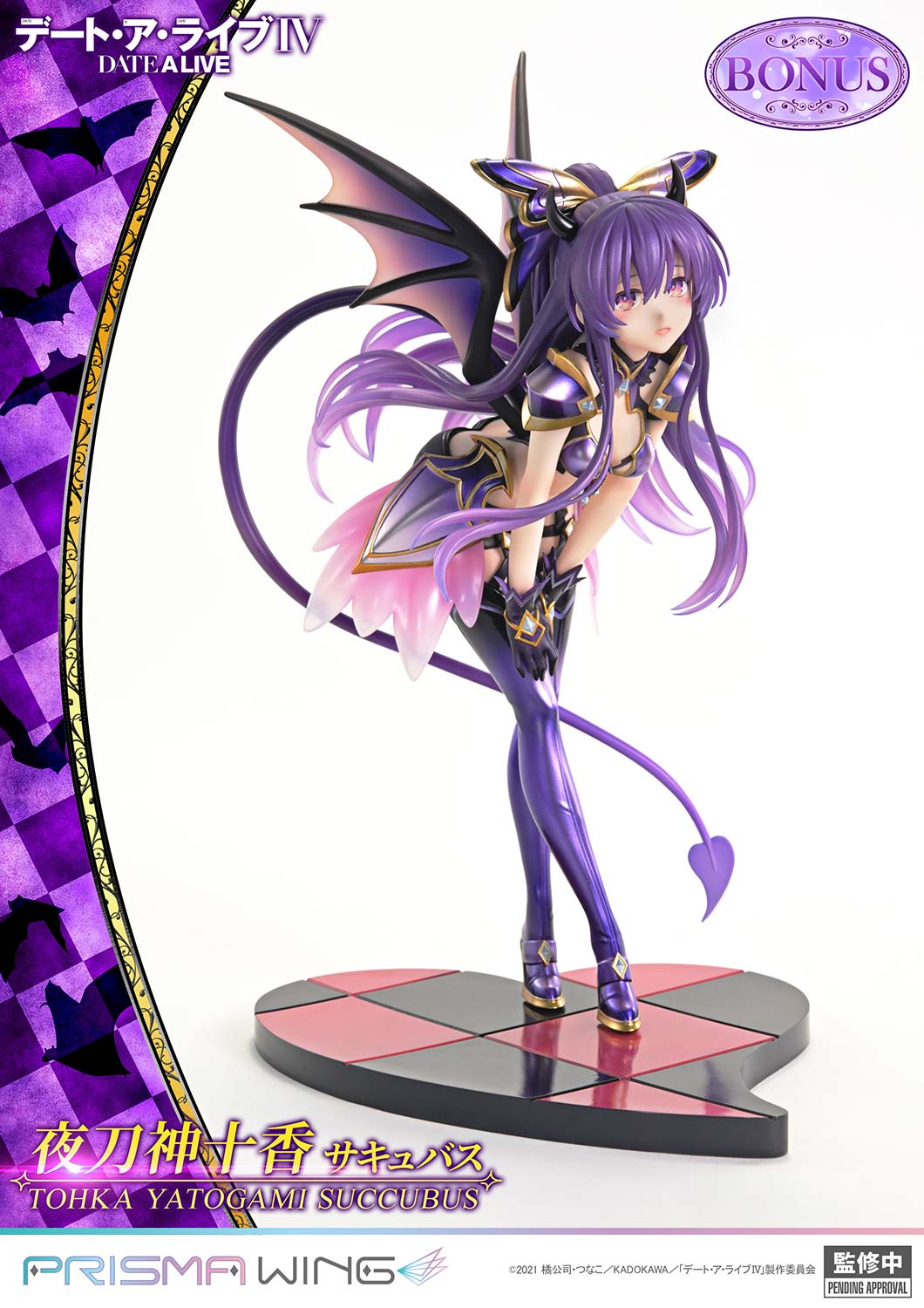 Tohka Yatogami Succubus image 10