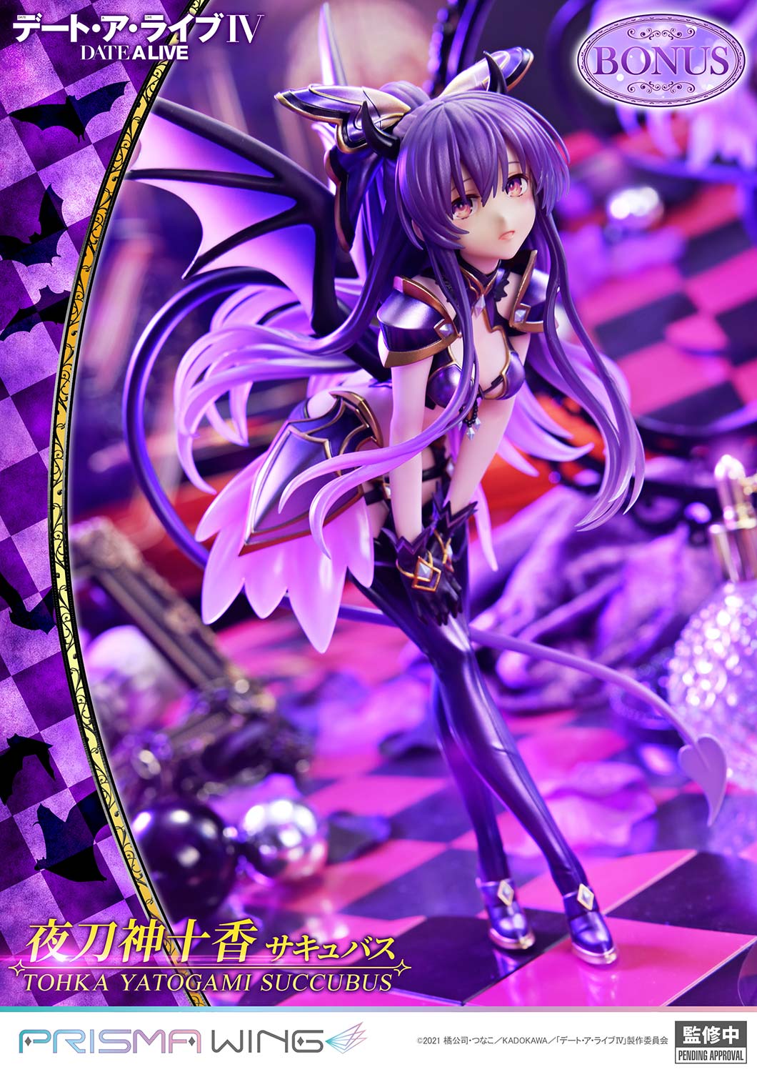 Tohka Yatogami Succubus image 3