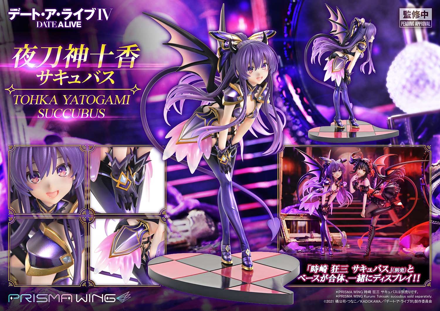 Tohka Yatogami Succubus image 8