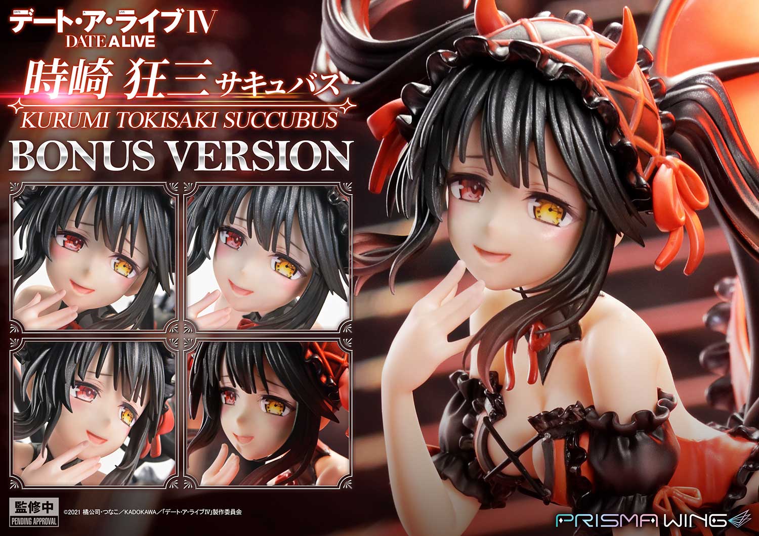 Kurumi Tokisaki Succubus image 2