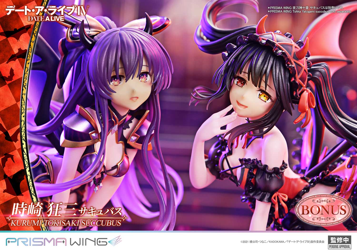 Kurumi Tokisaki Succubus image 5