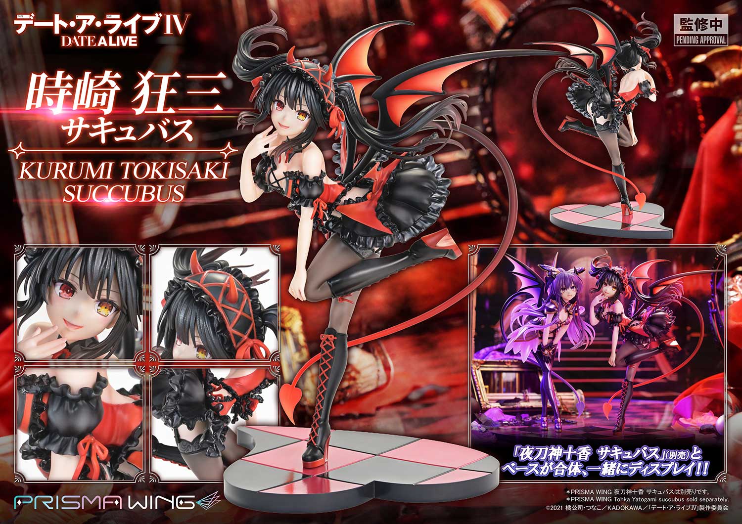 Kurumi Tokisaki Succubus image 8