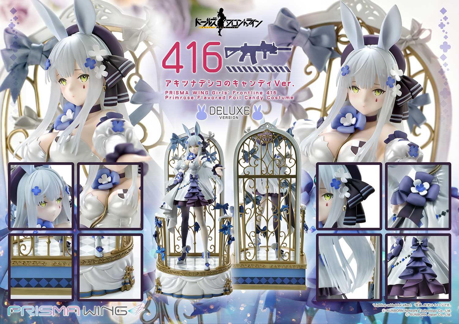 Girls' Frontline 416 Primrose-Flavored Foil Candy Costume DX image 3