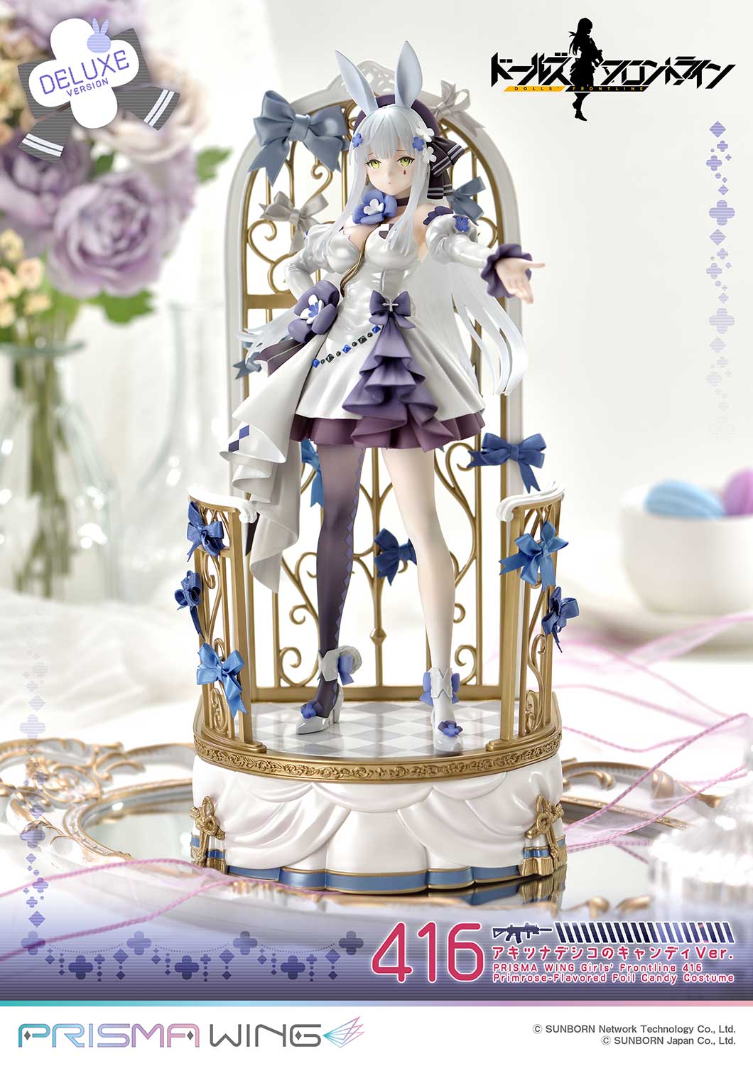 Girls' Frontline 416 Primrose-Flavored Foil Candy Costume DX image 4