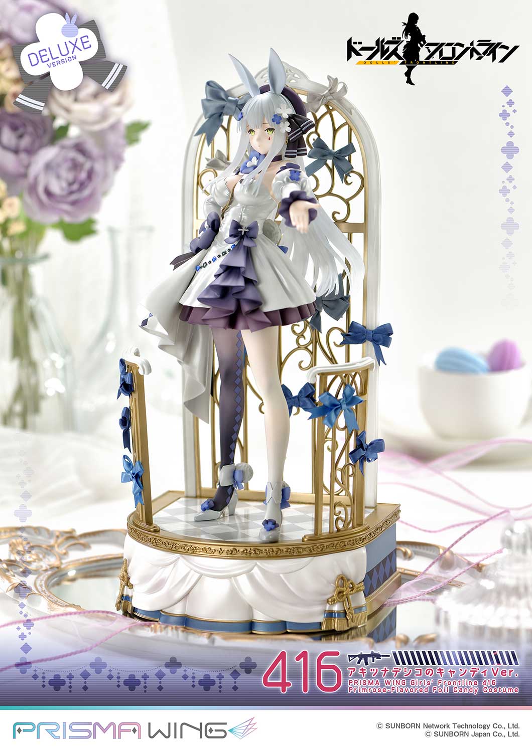 Girls' Frontline 416 Primrose-Flavored Foil Candy Costume DX image 5