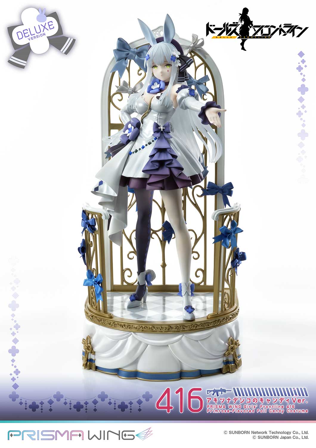 Girls' Frontline 416 Primrose-Flavored Foil Candy Costume DX image 6