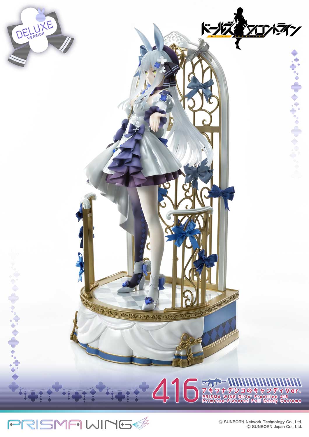 Girls' Frontline 416 Primrose-Flavored Foil Candy Costume DX image 7