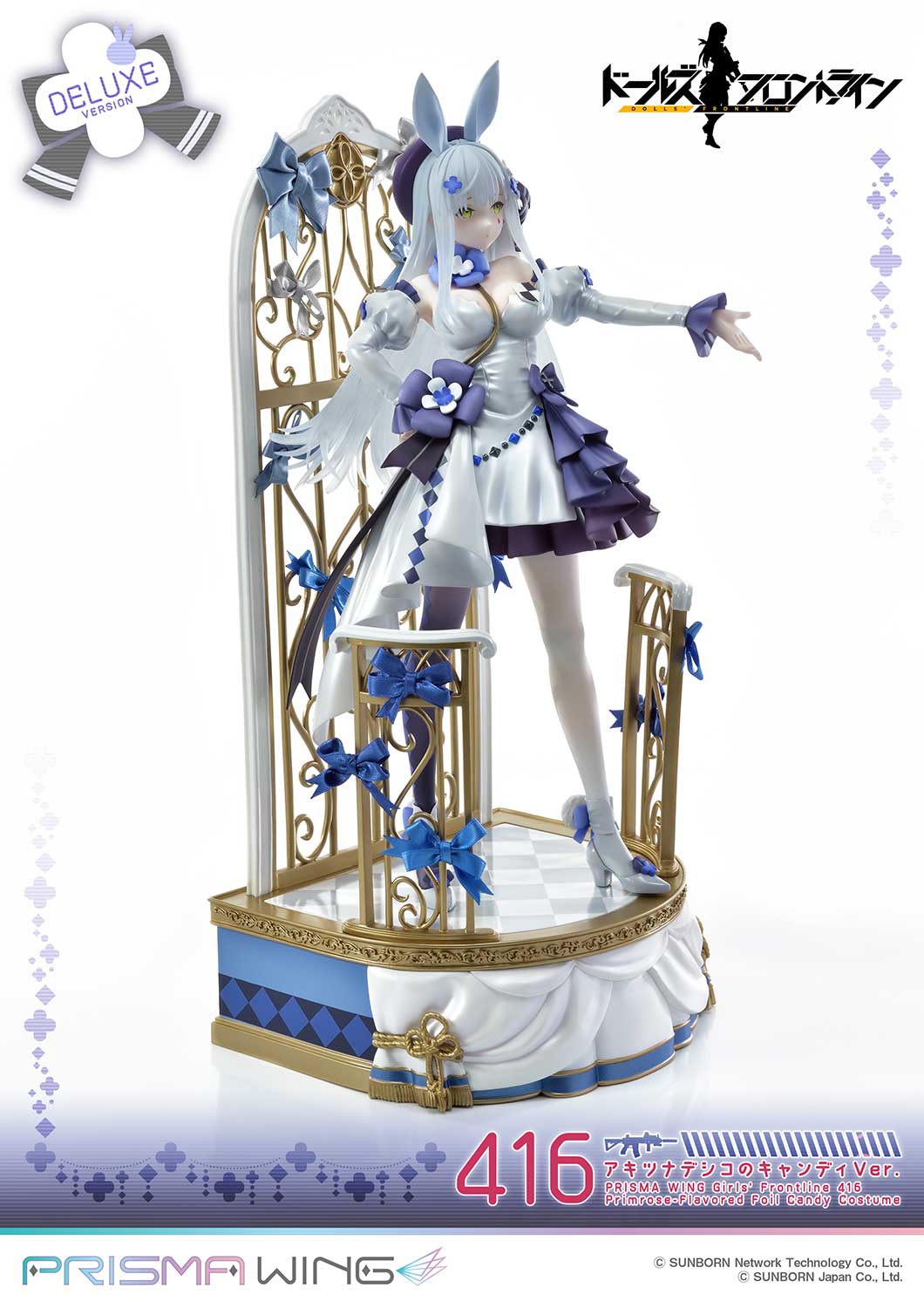 Girls' Frontline 416 Primrose-Flavored Foil Candy Costume DX image 9