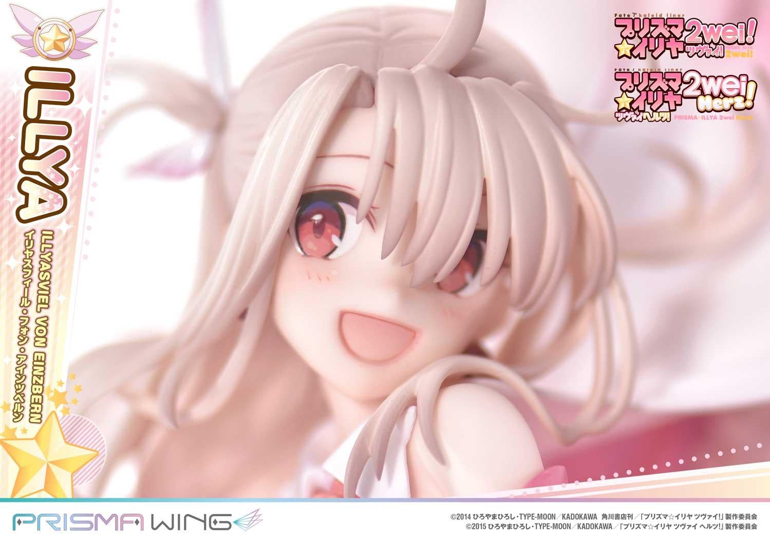 Fate/kaleid liner Prisma Illya Illyasviel von Einzbern image 10