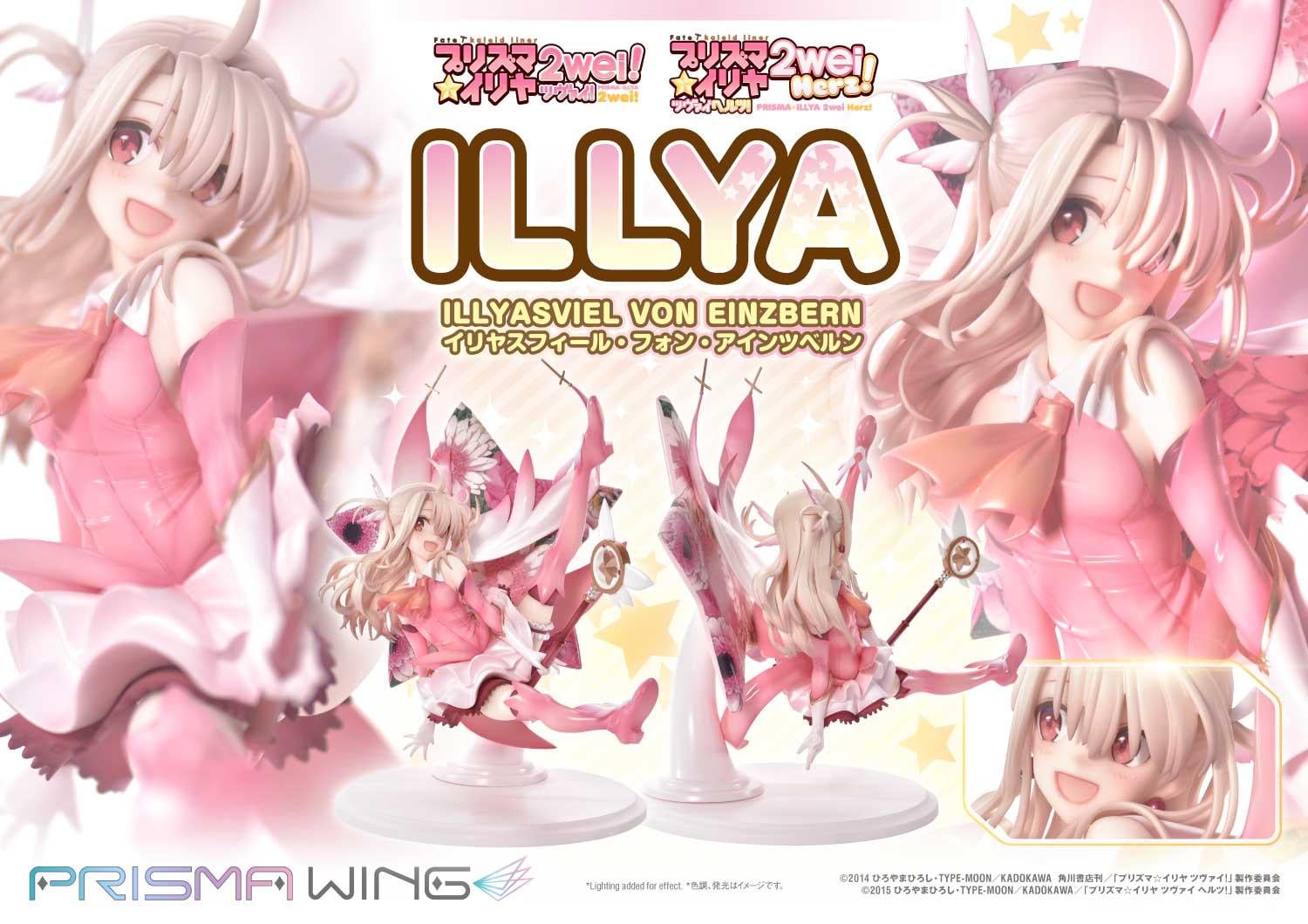 Fate/kaleid liner Prisma Illya Illyasviel von Einzbern image 3