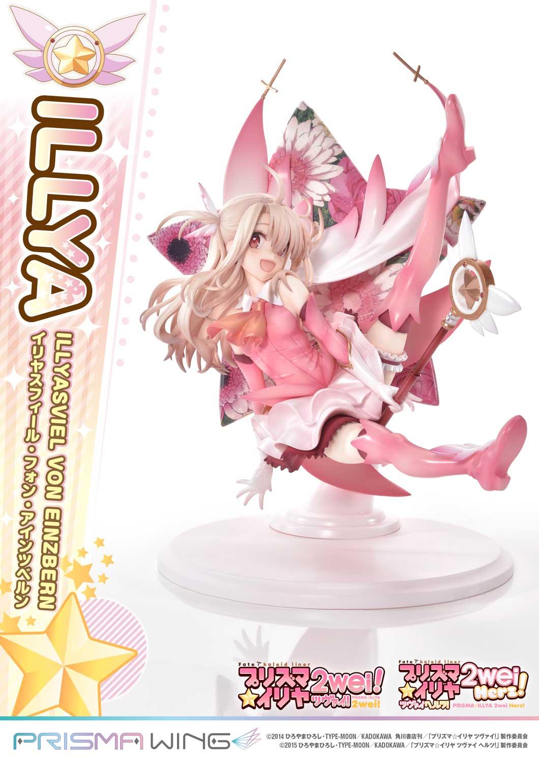 Fate/kaleid liner Prisma Illya Illyasviel von Einzbern image 4