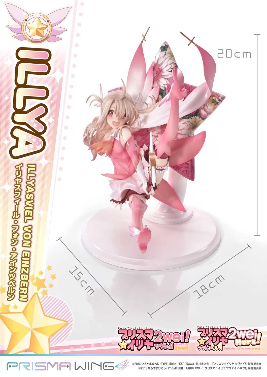 Fate/kaleid liner Prisma Illya Illyasviel von Einzbern image 5