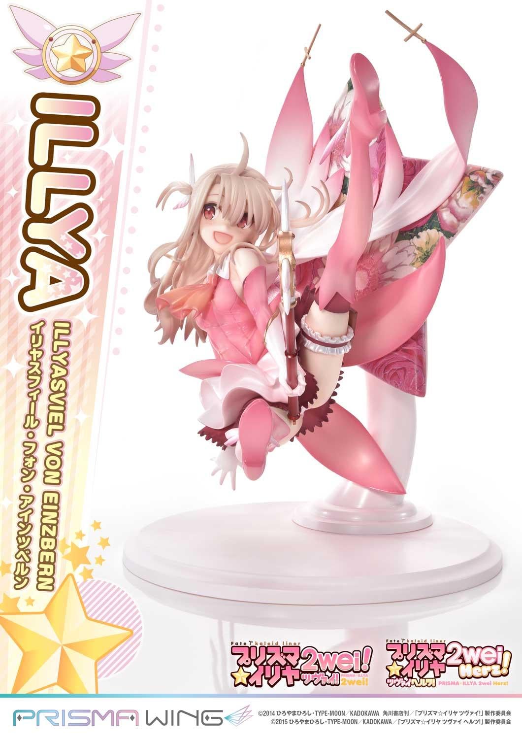 Fate/kaleid liner Prisma Illya Illyasviel von Einzbern image 6